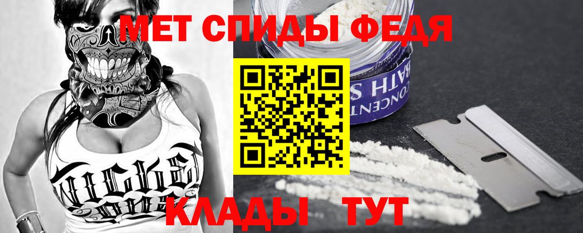 Амфетамин Premium  Вход с VPN  АМФ  Лысьва 