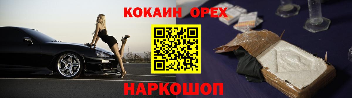 COCAIN Columbia Лысьва
