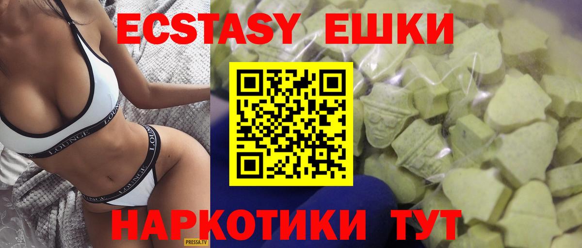 мориарти состав  Экстази VHQ  Лысьва  Экстази  закладка  Вход с VPN  Ecstasy ешки 