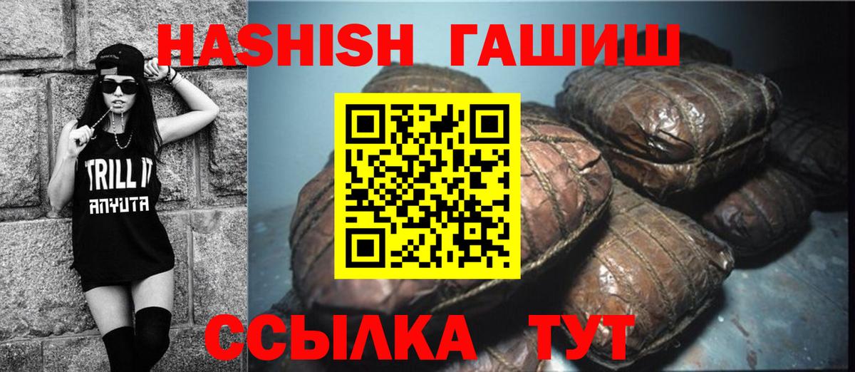 Гашиш индика сатива Лысьва
