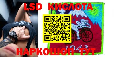 сатива Будённовск