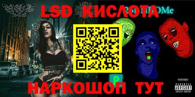 сатива Будённовск