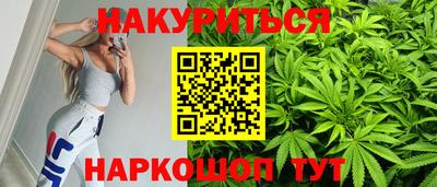 марихуана Бузулук
