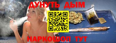 марихуана Бузулук