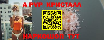 сатива Будённовск