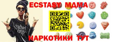 марихуана Бузулук