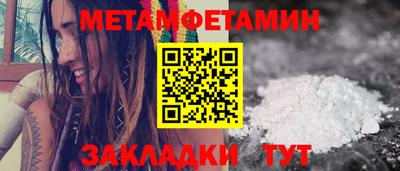 марихуана Бузулук