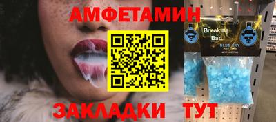 сатива Будённовск