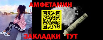 сатива Будённовск