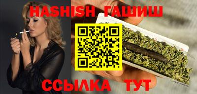 марихуана Бузулук
