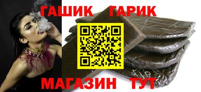 сатива Будённовск
