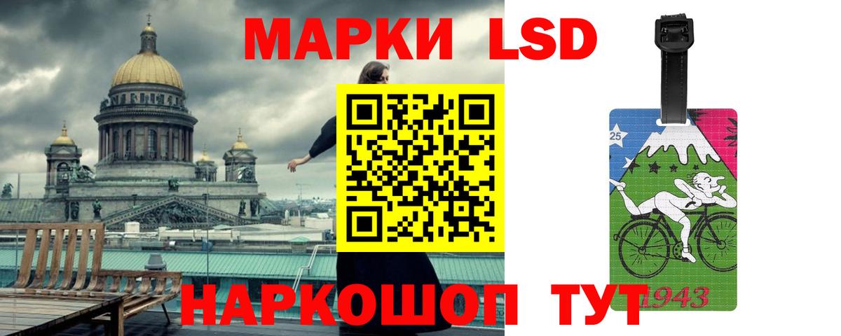 Лысьва  Лсд 25 экстази ecstasy  Вход с VPN  LSD-25 экстази кислота 
