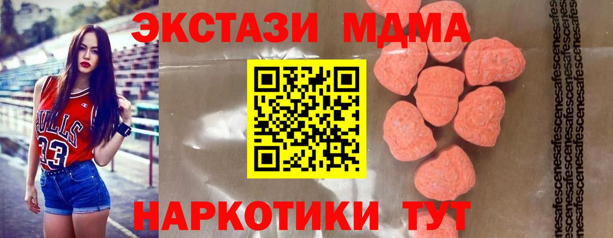 МДМА VHQ Лысьва