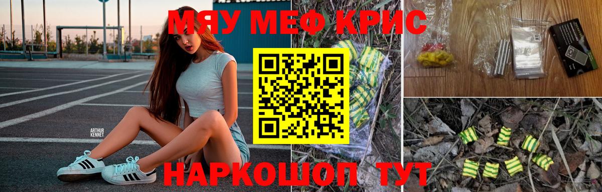 Меф Лысьва