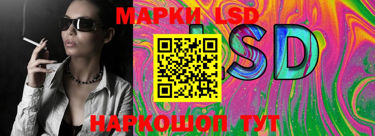 где продают   Марки NBOMe 1,5мг  Вход с VPN  Лысьва 